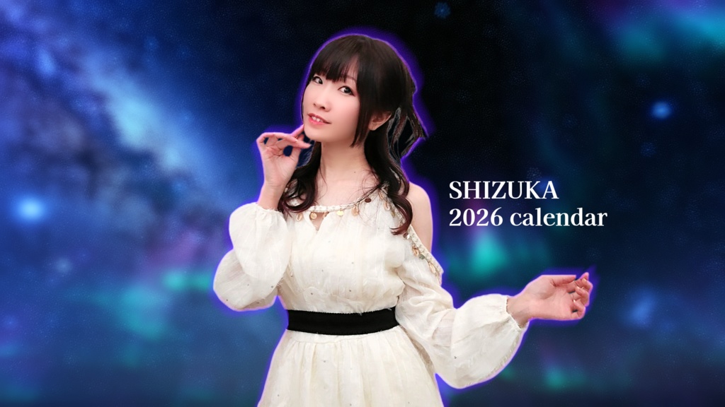 2026 SHIZUKAカレンダー