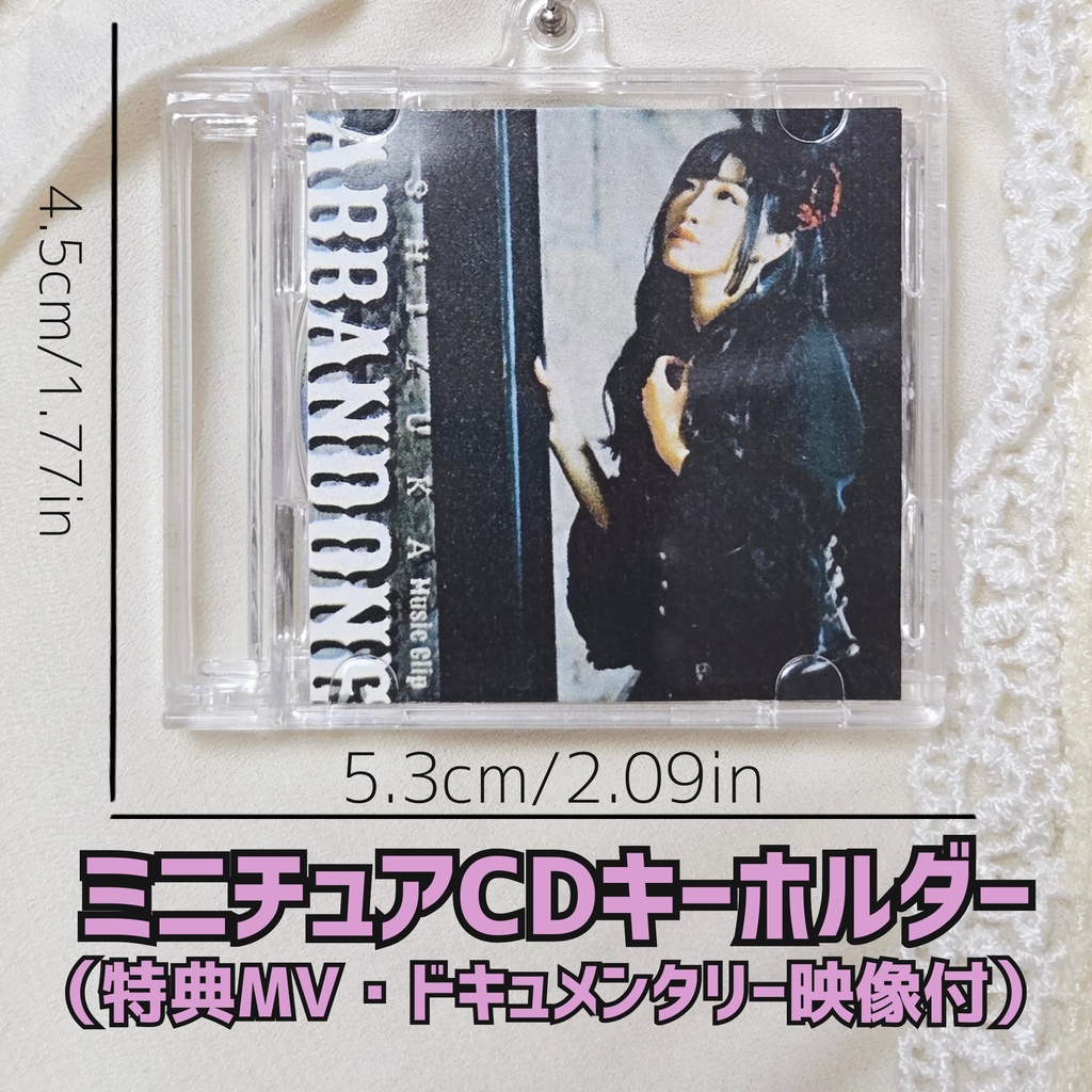 ABBANDONE MV【ミニチュアCD】