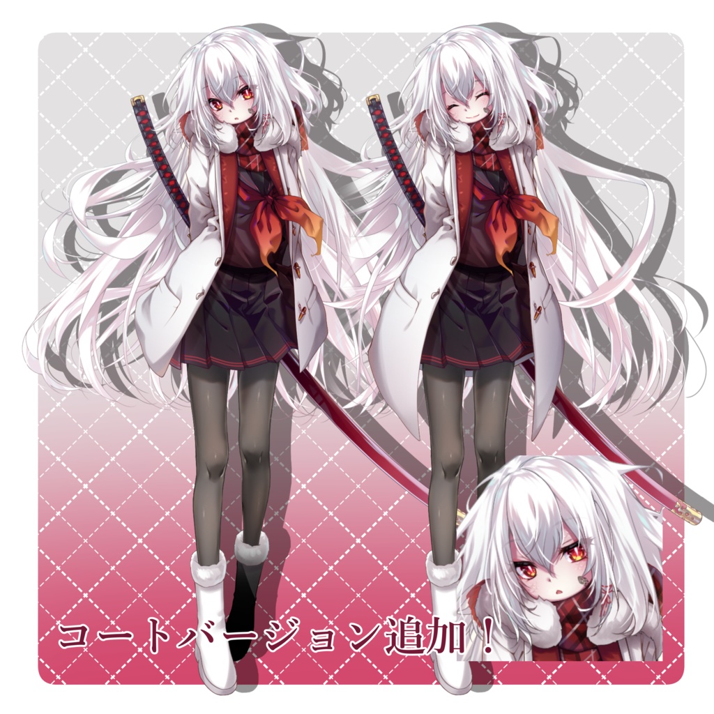 立ち絵素材『白蛇』