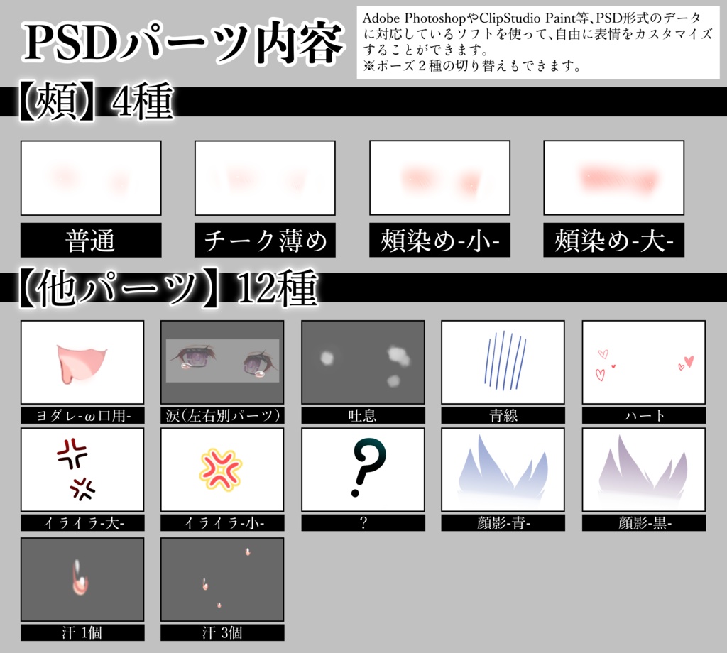 立ち絵素材『冬霧カスカ』
