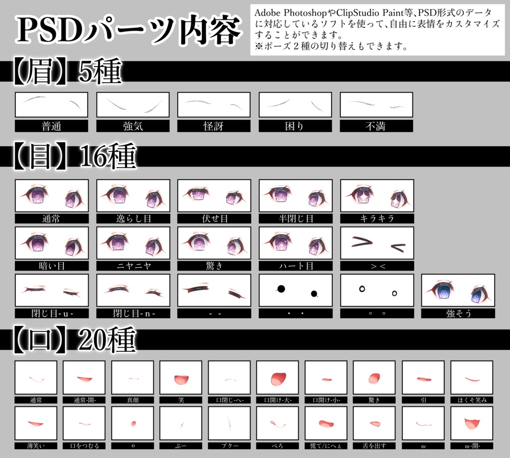 立ち絵素材『冬霧カスカ』