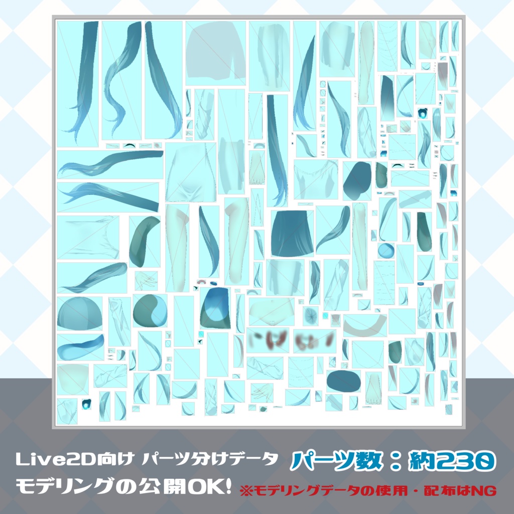 【立ち絵・パーツ分け素材】柊ミロク