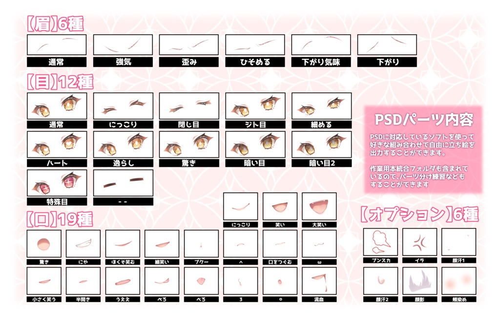 立ち絵素材『甘凪トウカ』