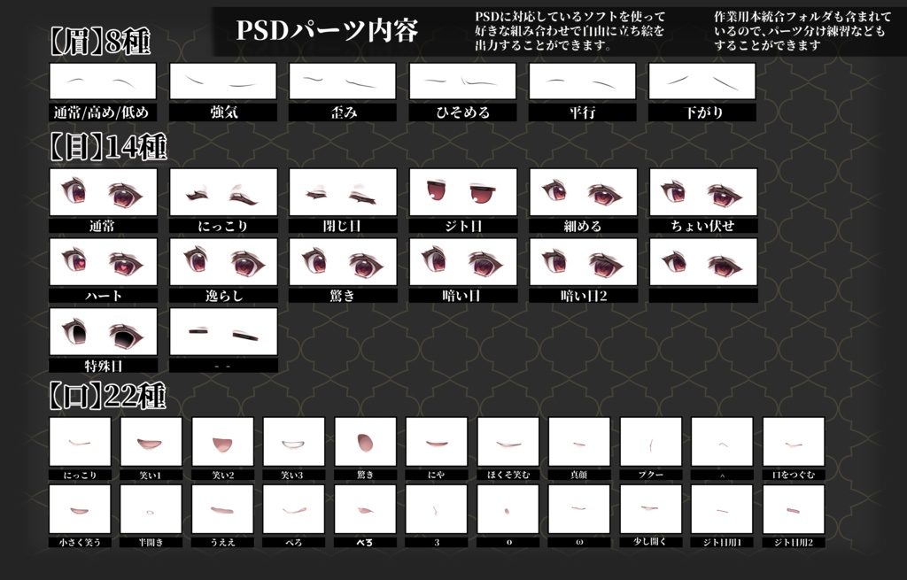 立ち絵素材『来栖シノ』