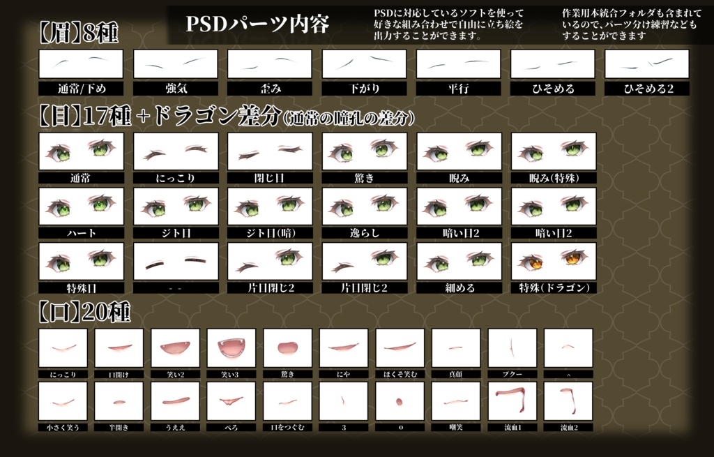 立ち絵素材『リンドナハト』