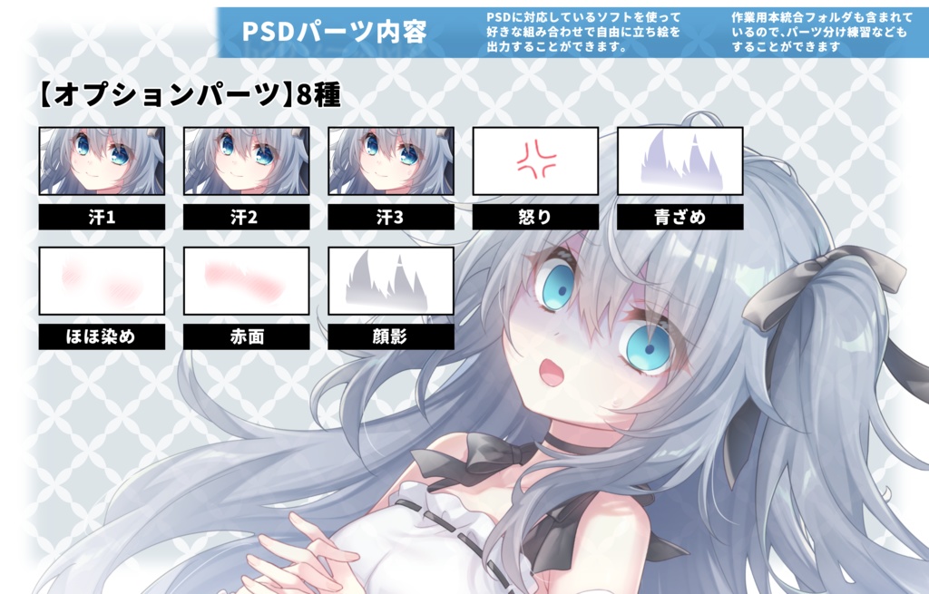 【立ち絵素材】柊ミロク(私服)