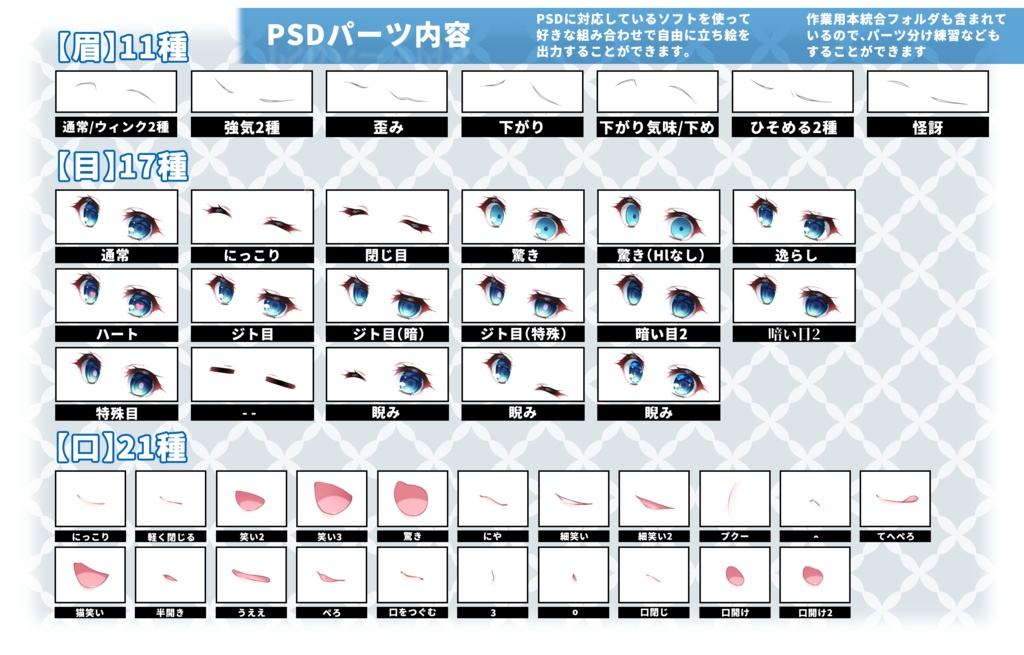 【立ち絵素材】柊ミロク(私服)