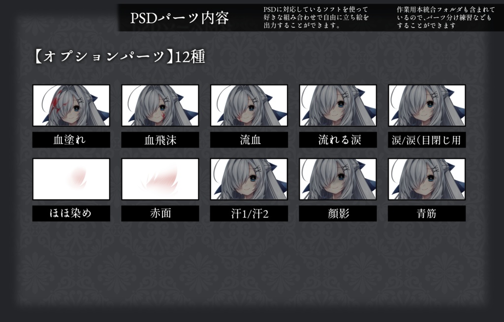 立ち絵素材『一色詩子』