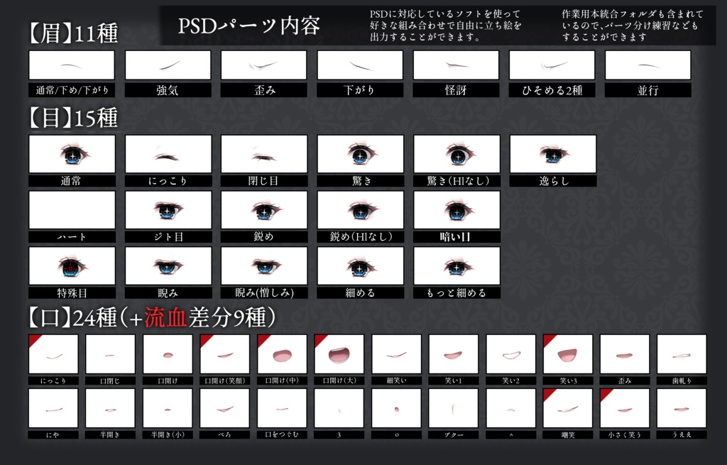 立ち絵素材『一色詩子』