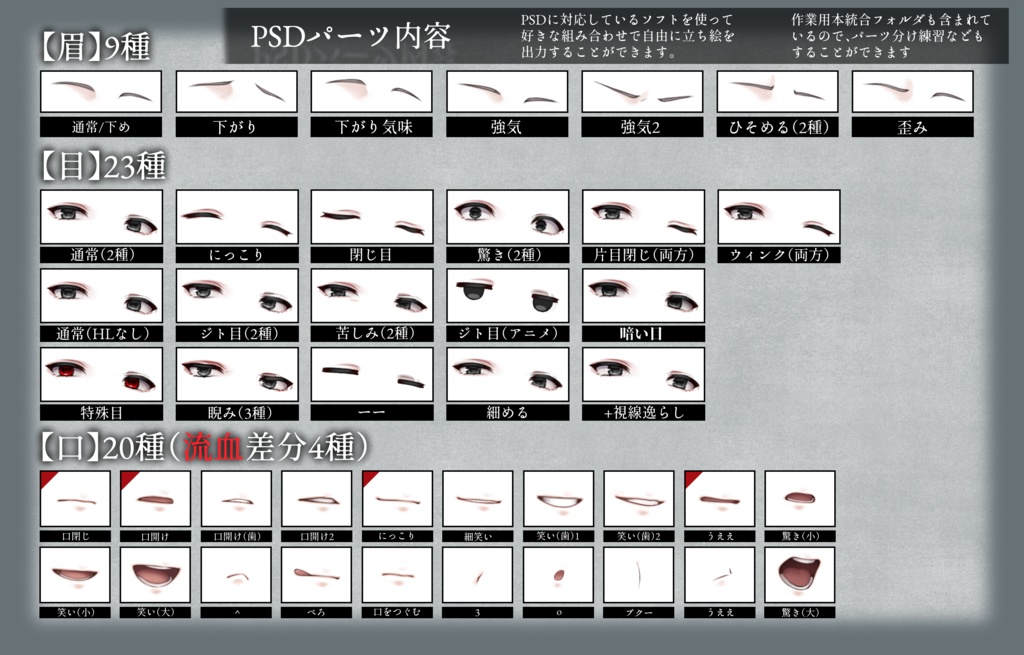 【立ち絵素材】九