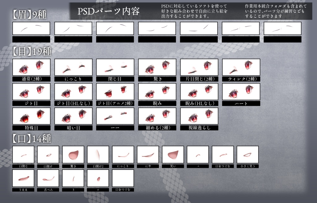 【立ち絵素材】白蛇(リメイク)