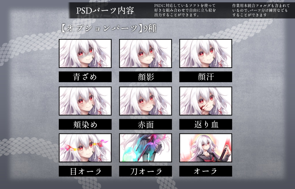 【立ち絵素材】白蛇(リメイク)