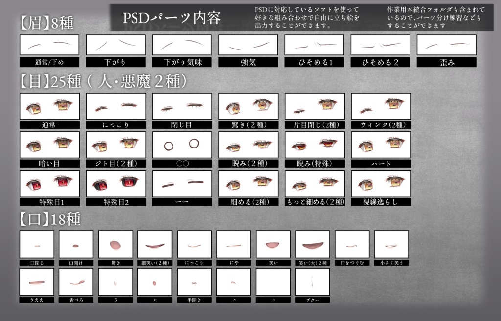 【立ち絵素材】メアリシフェル