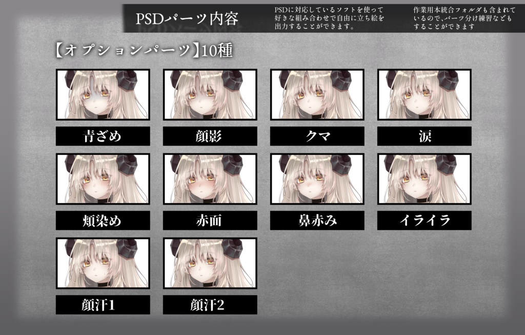 【立ち絵素材】メアリシフェル