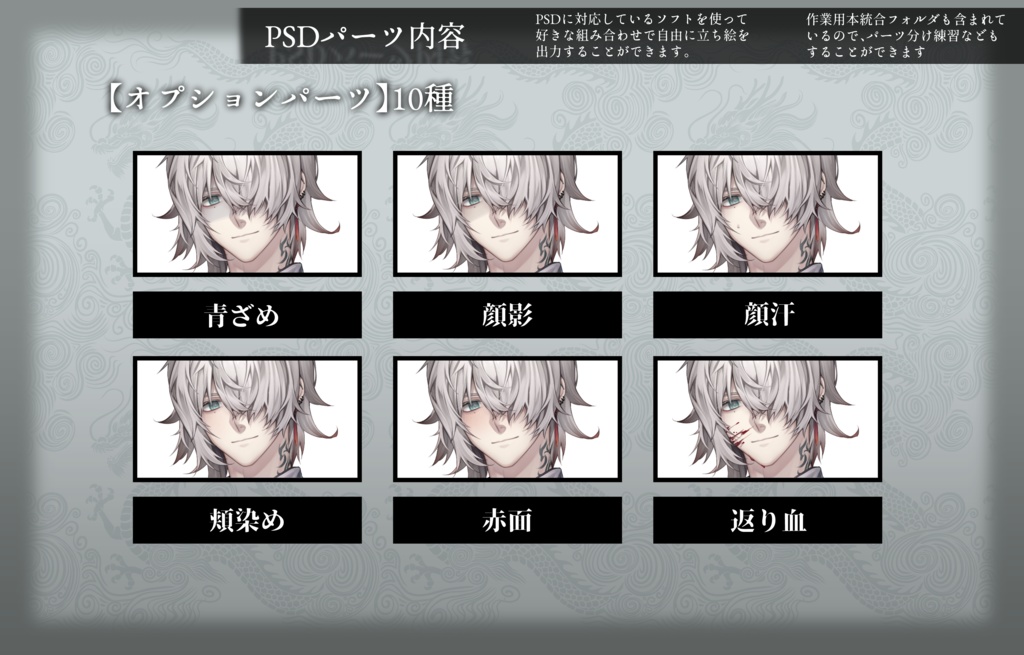 立ち絵素材『朽黎』