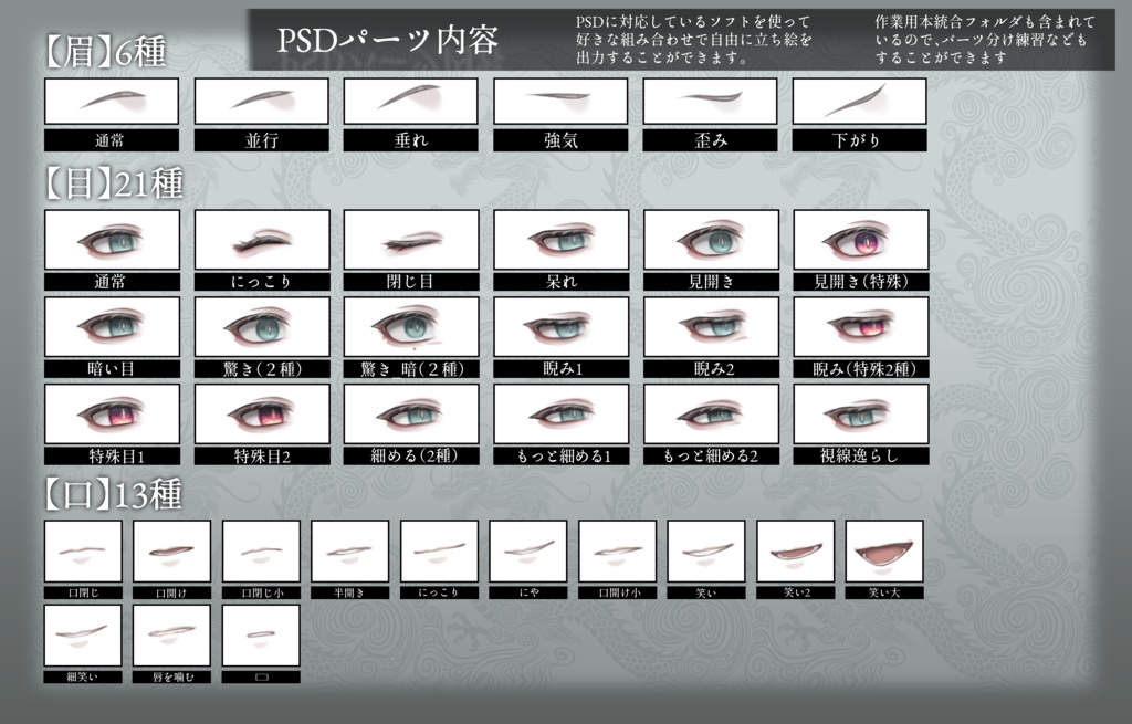 立ち絵素材『朽黎』