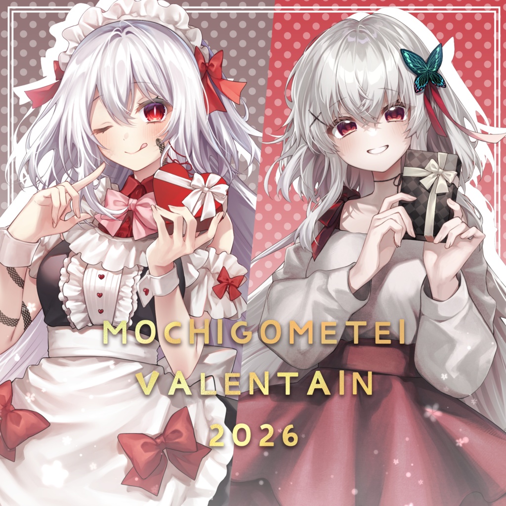 【受注生産2/11まで】バレンタイングッズセット2026