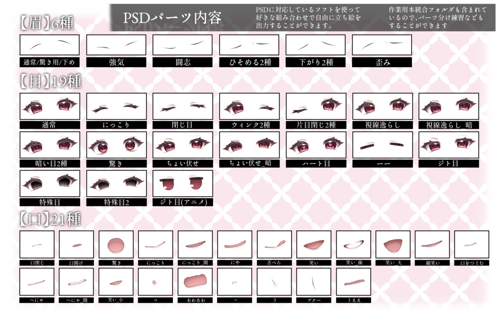 【立ち絵素材】来栖シノ(私服ver.)