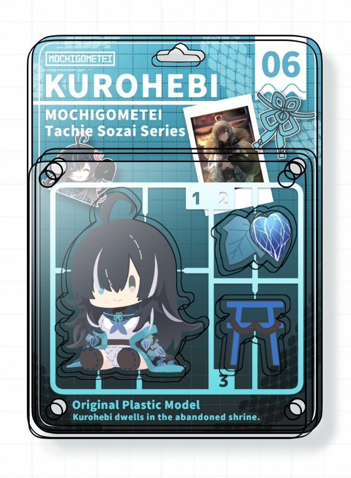 黒蛇 パッケージ風アクキー