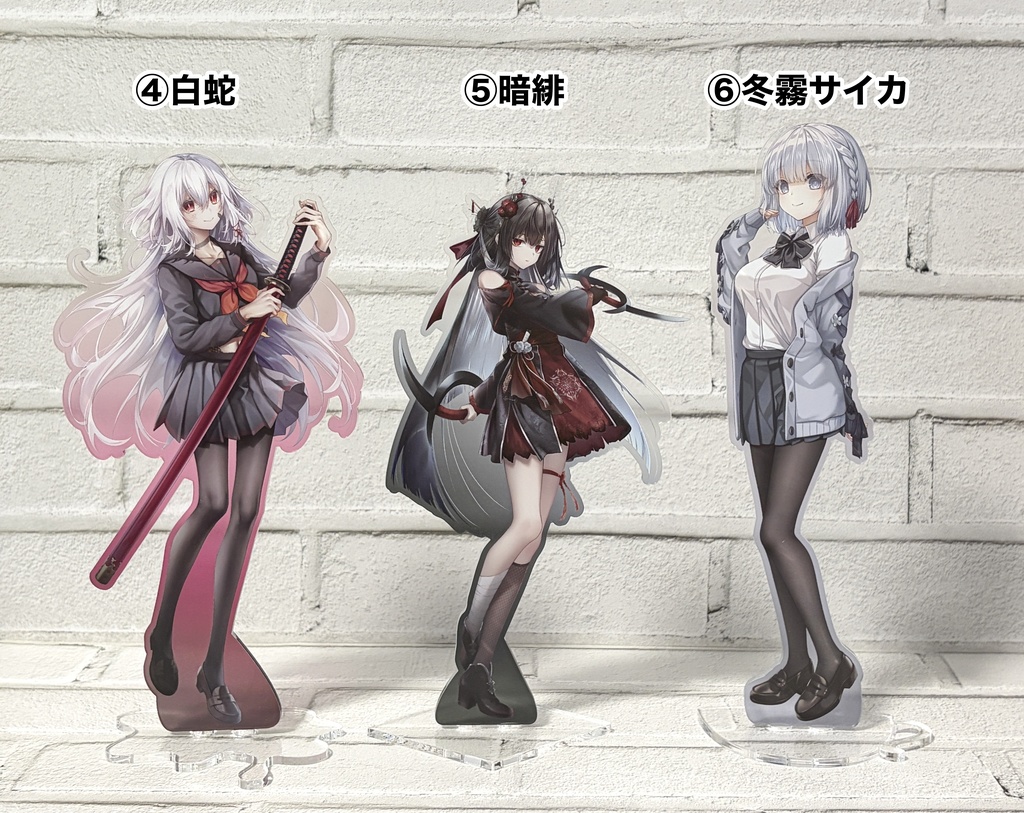 立ち絵素材 アクリルスタンド