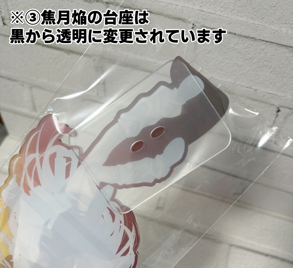立ち絵素材 アクリルスタンド