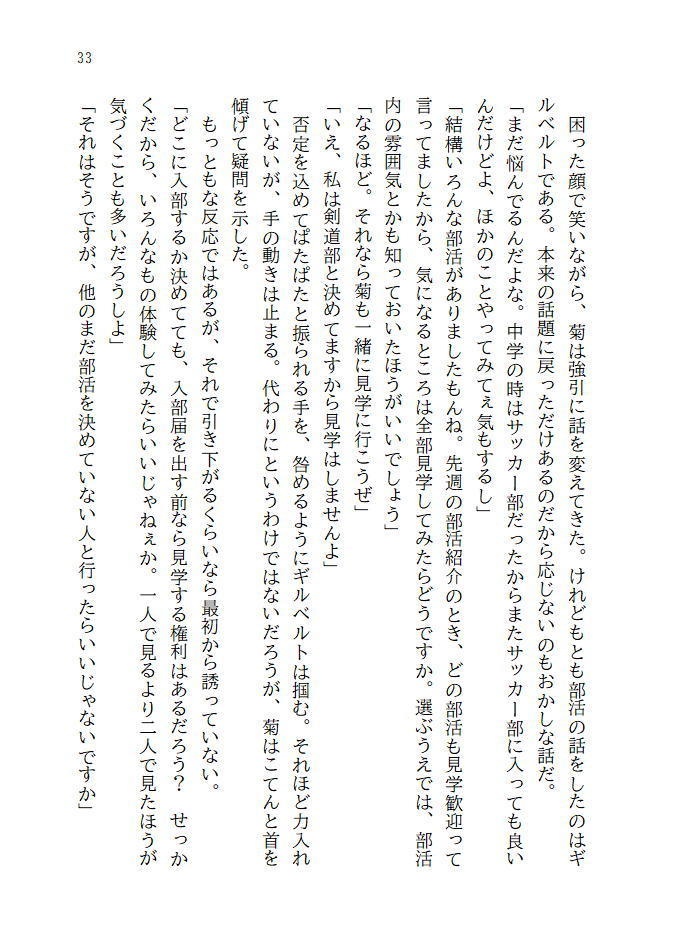 答えはきっと単純で
