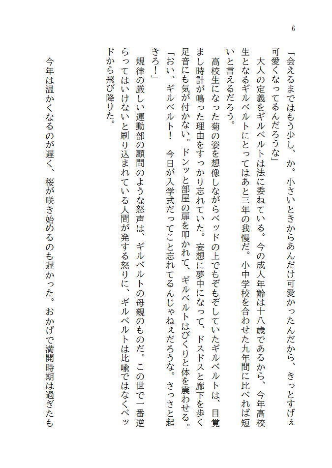 答えはきっと単純で