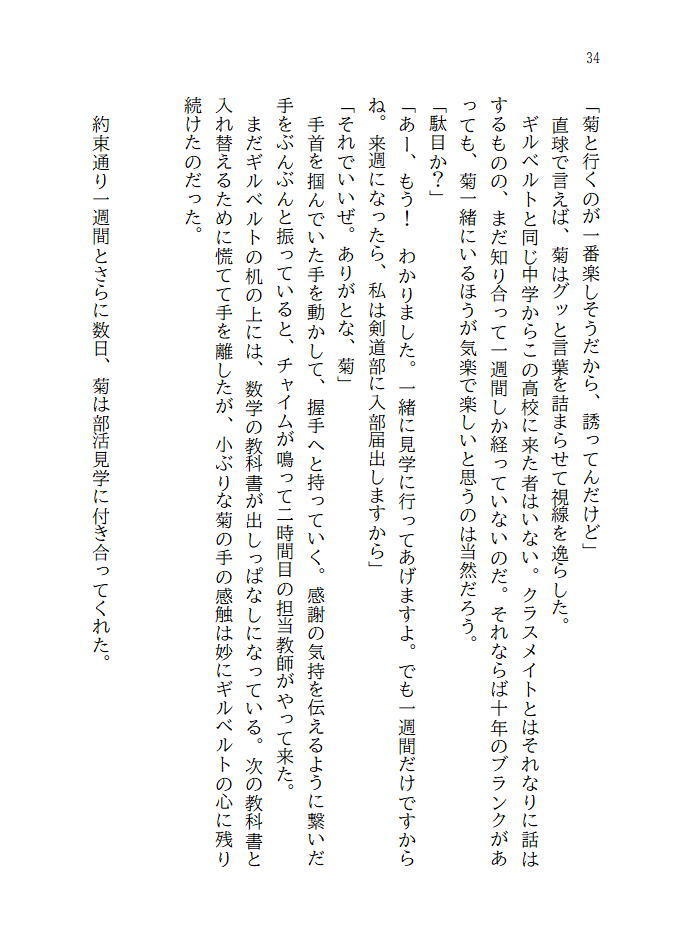 答えはきっと単純で
