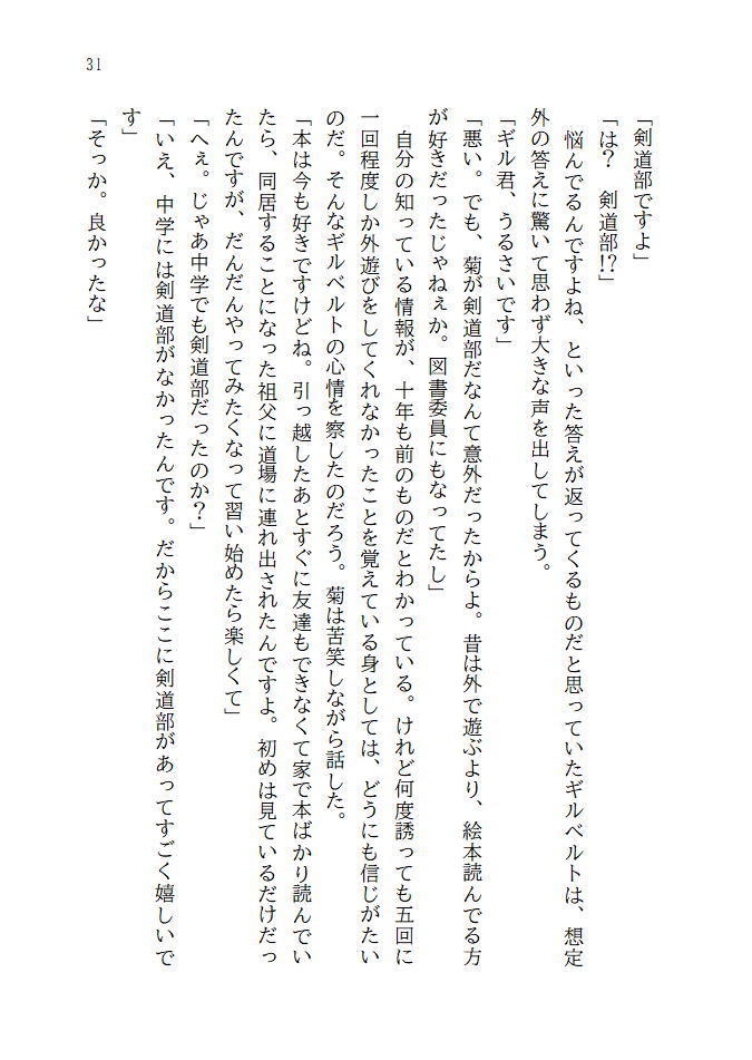 答えはきっと単純で