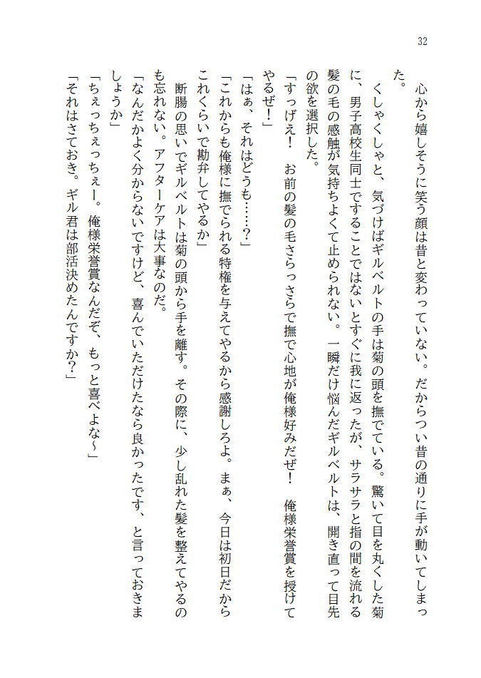 答えはきっと単純で