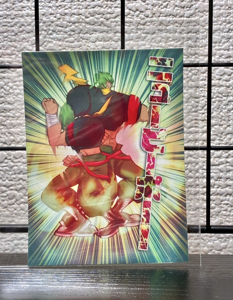 ニューピーポー