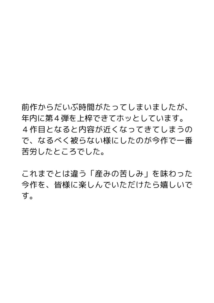 叙情的写真表現・4