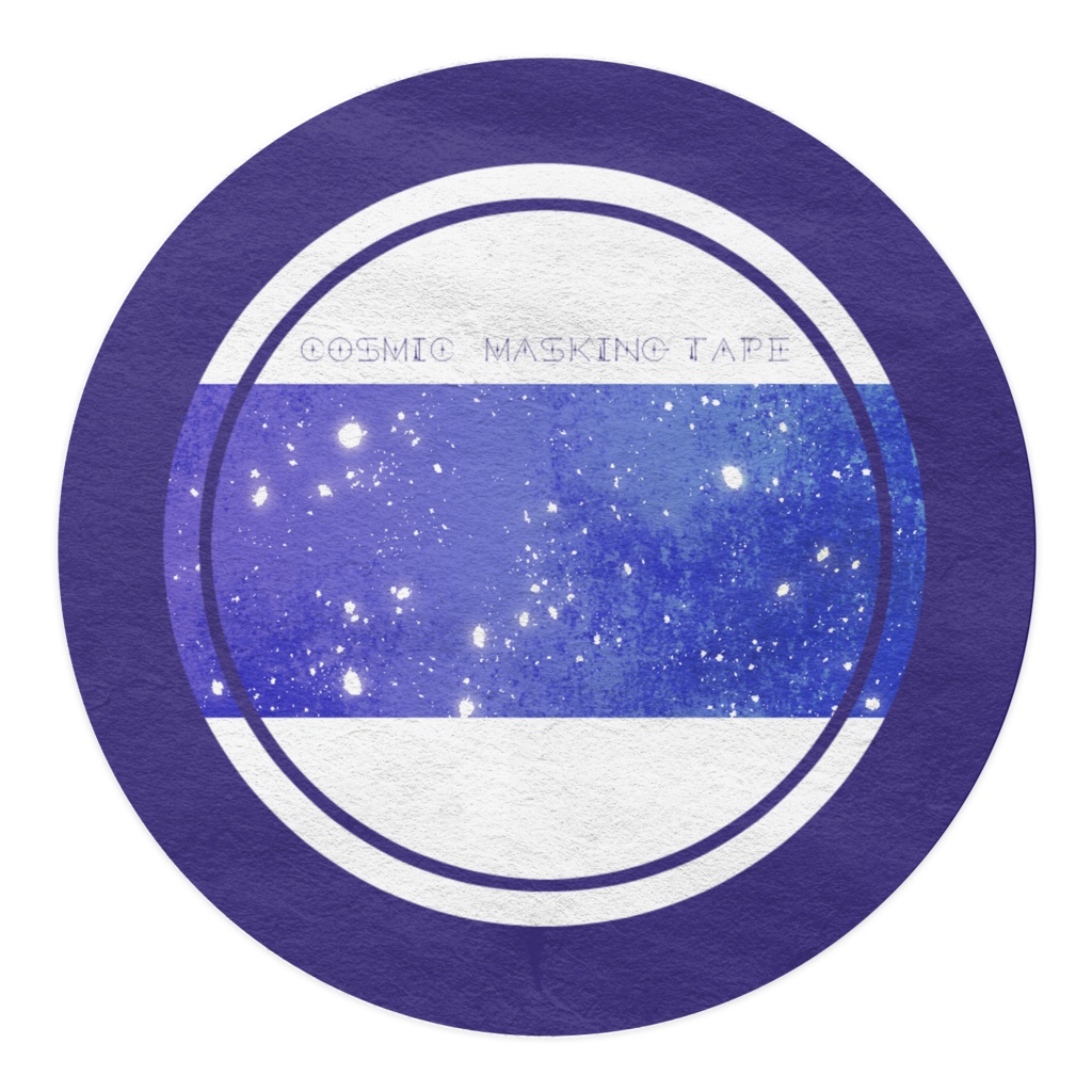 宇宙マスキングテープ