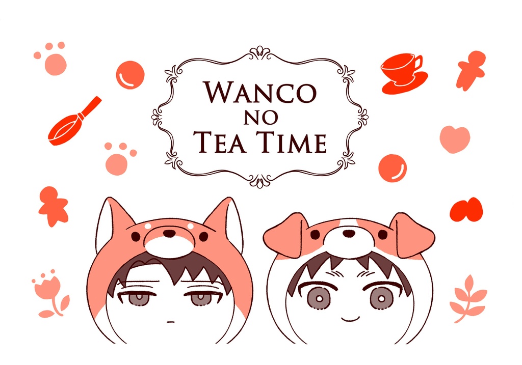 wanco no tea time