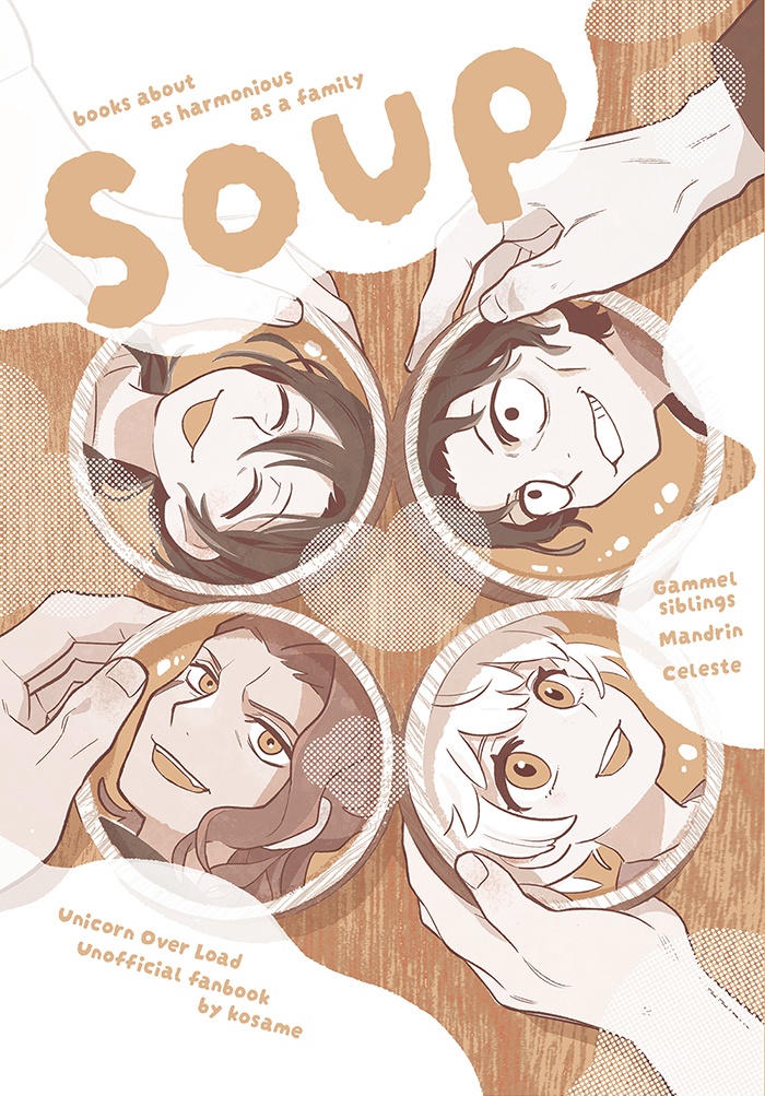 Soup /漫画A5 108p