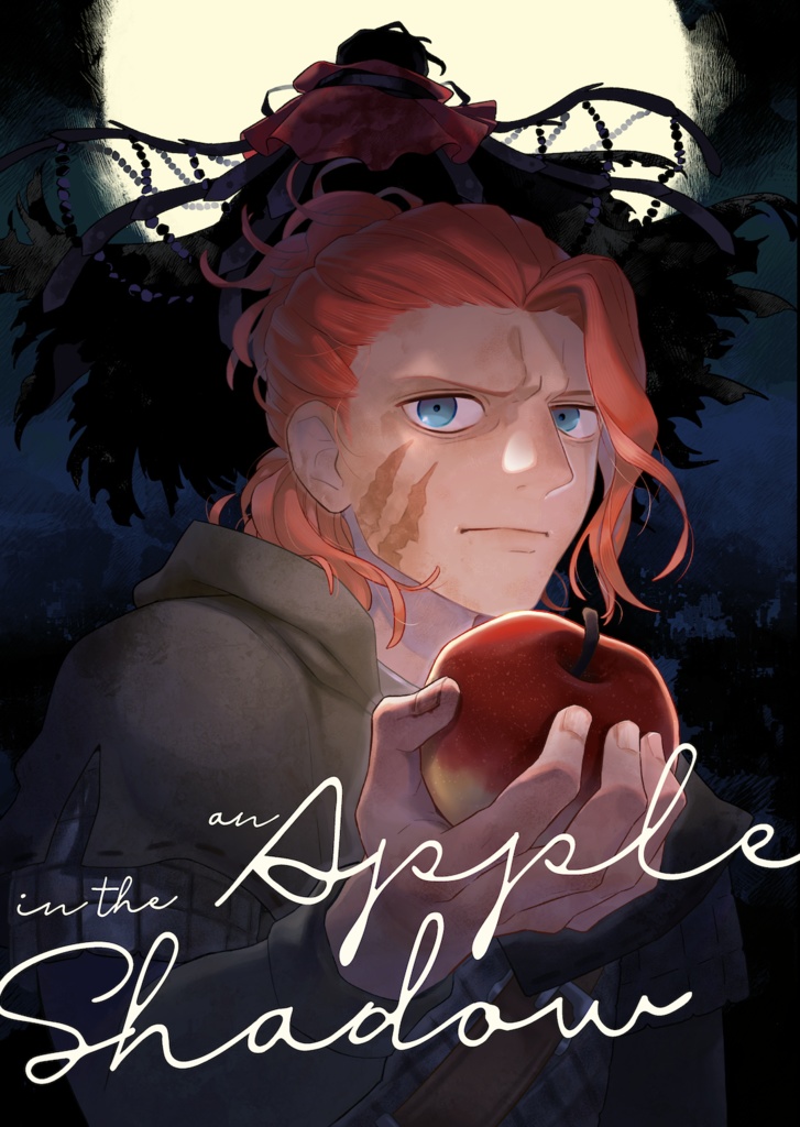 an Apple in the Shadow