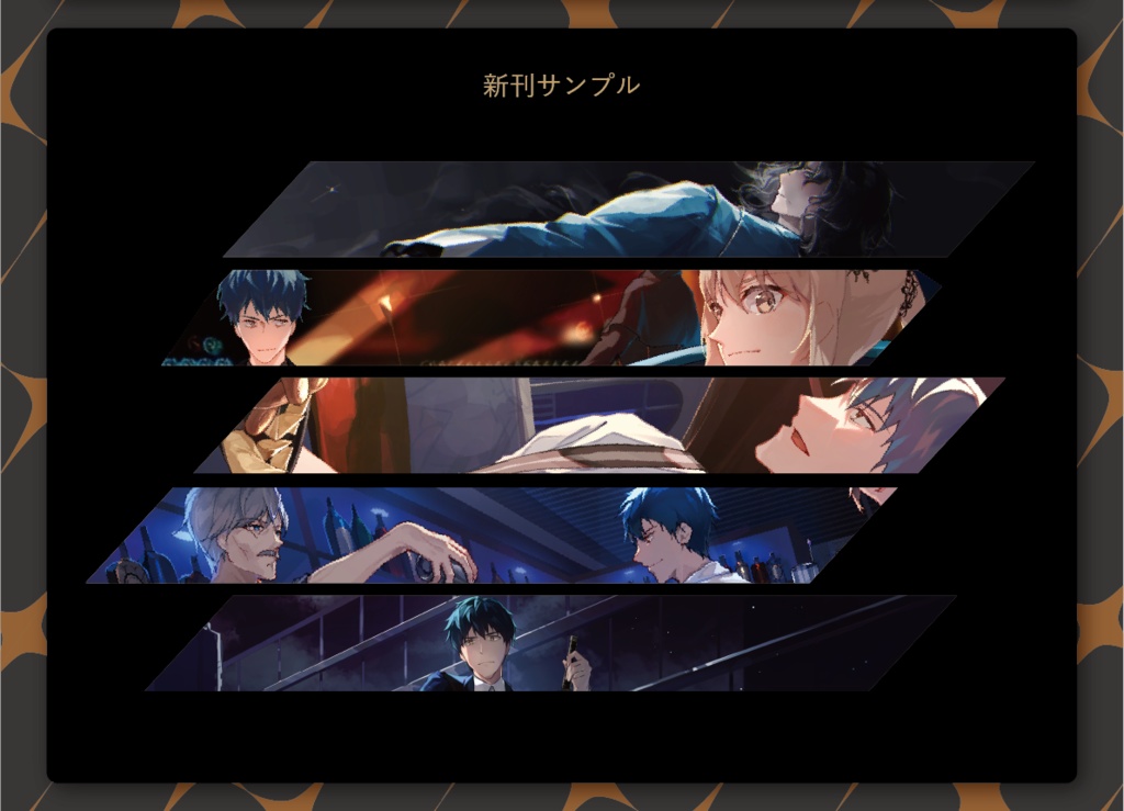 イラスト集「輝」