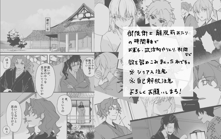 海の下はいつも月