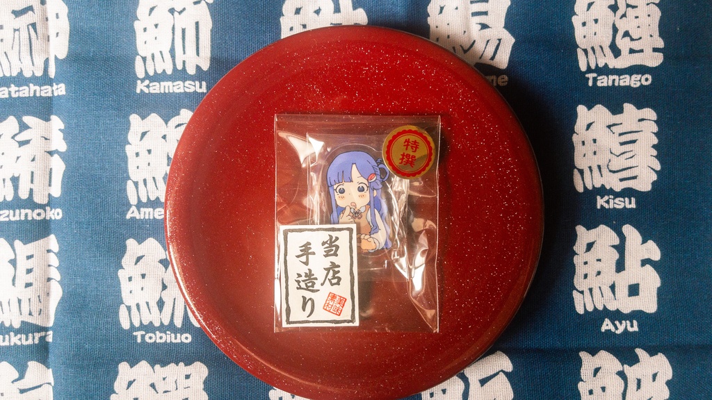 はらぺこ七海アクリルスタンド