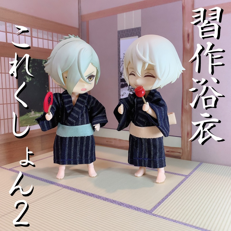 浴衣（習作）／縞文様（濃紺+灰）