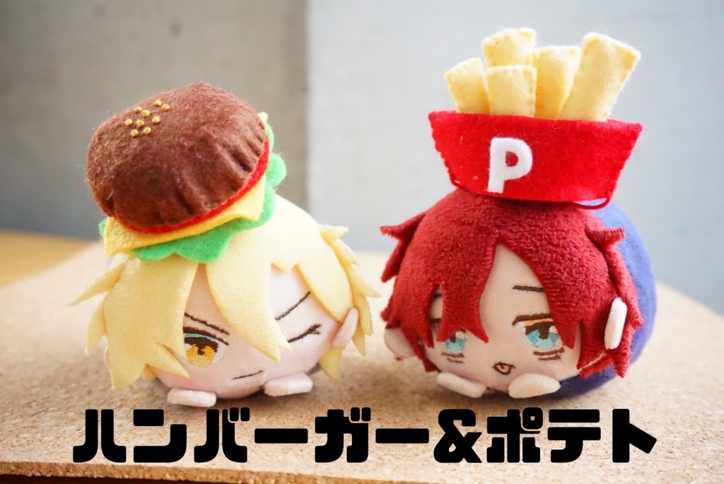 バーガー&ポテトの帽子