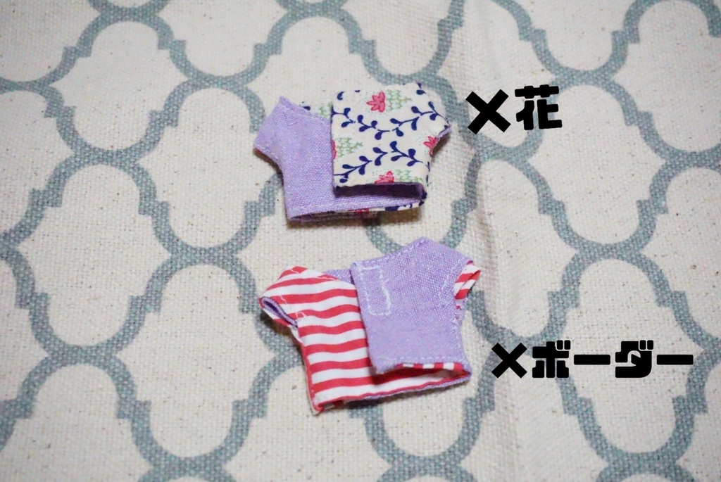 リバーシブルぬい服(紫)