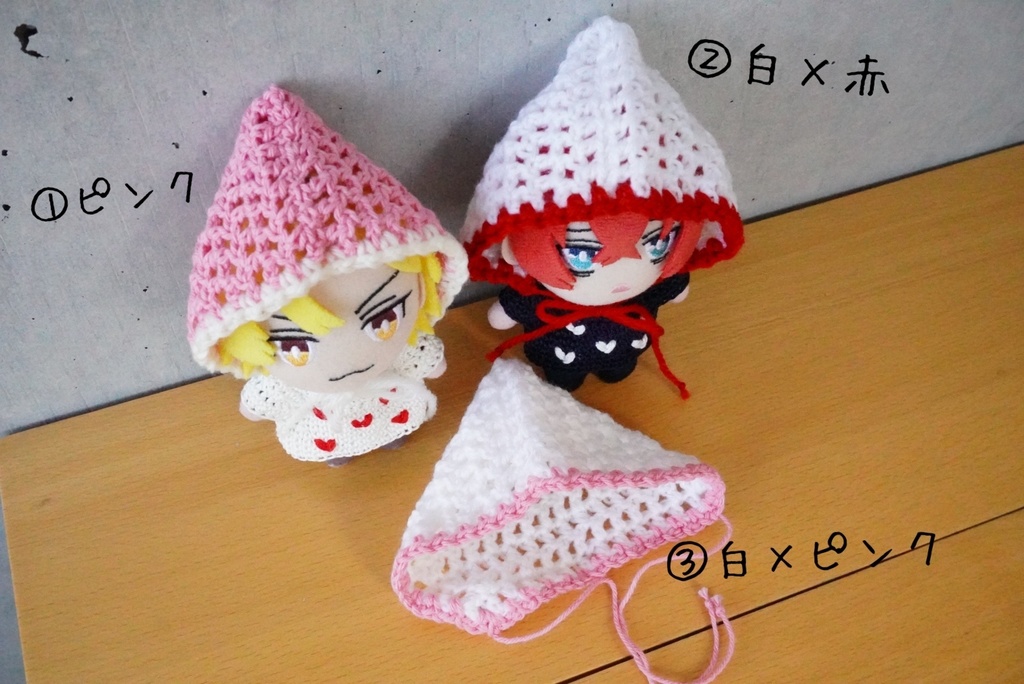 ハートのお洋服&頭巾ちゃん