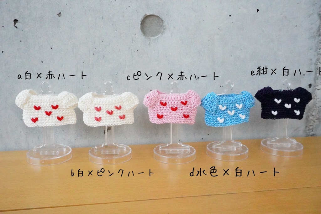 ハートのお洋服&頭巾ちゃん