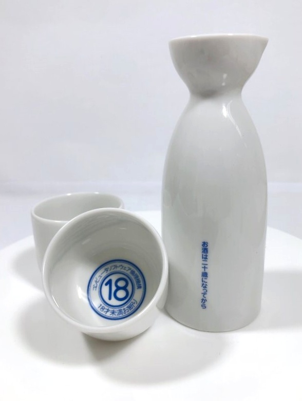 ソフ倫マークおちょこ&とっくり