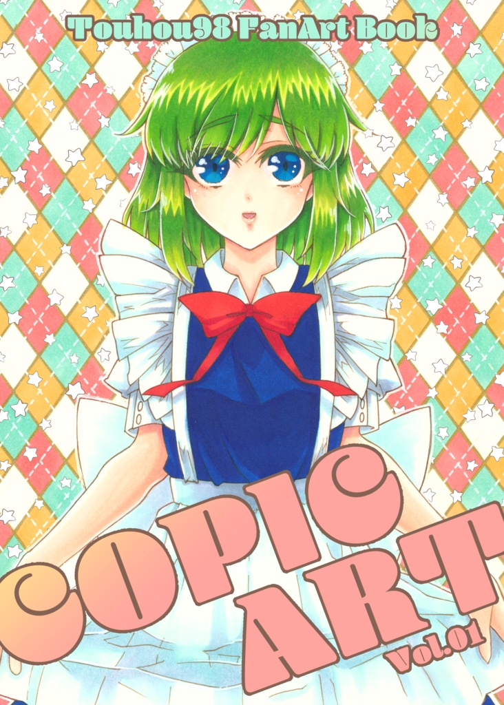 【紅楼夢13】COPIC ART vol.01【廃盤】