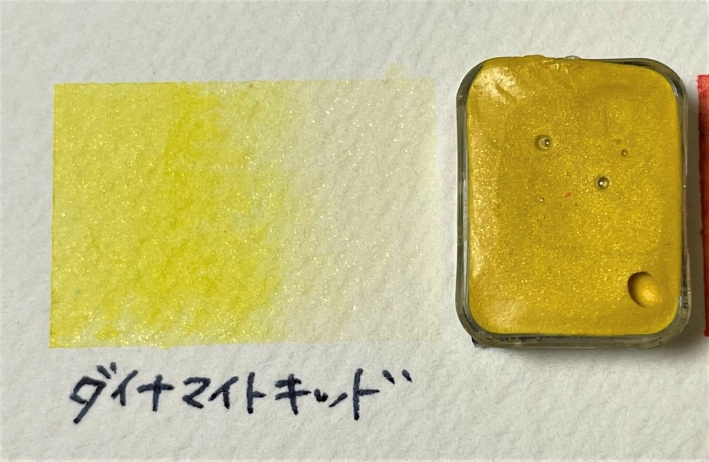 【ハンドメイド絵具】ダイナマイト・キッド【カクテルシリーズ】