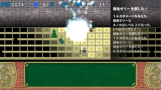 跳躍王女 体験版