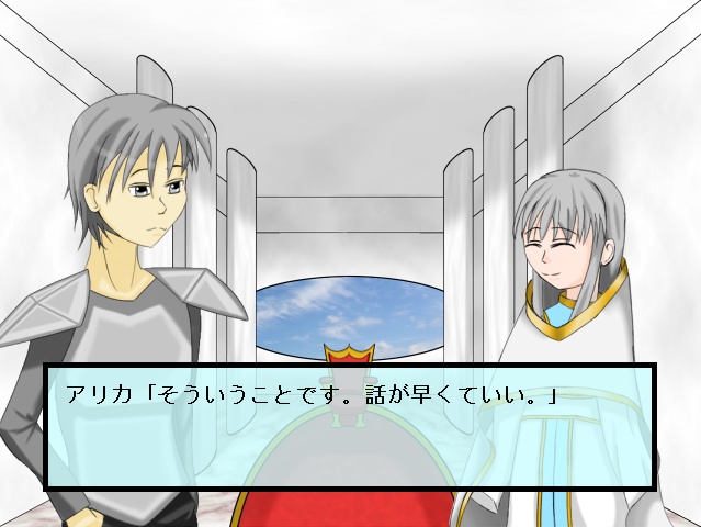 夢幻のシンカー 体験版