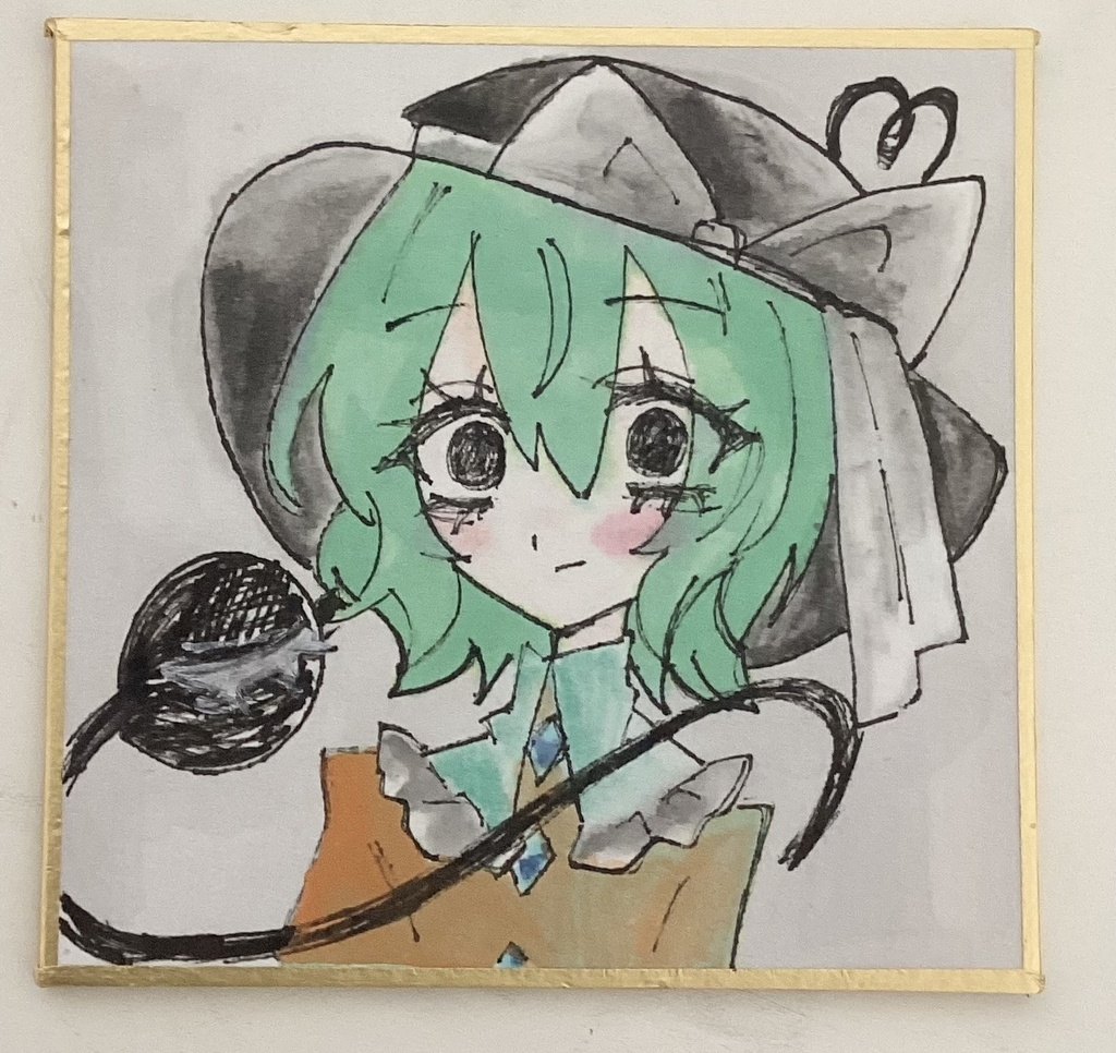 こいし